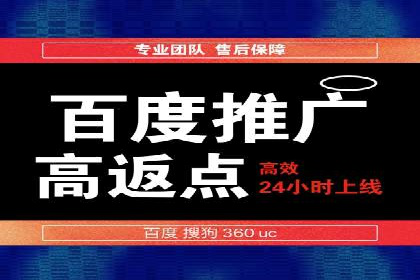 互联网营销新玩法：百度竞价代理实战案例